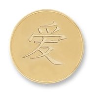Chinese liefdes teken - Valentijn Gold Medium Mi Moneda